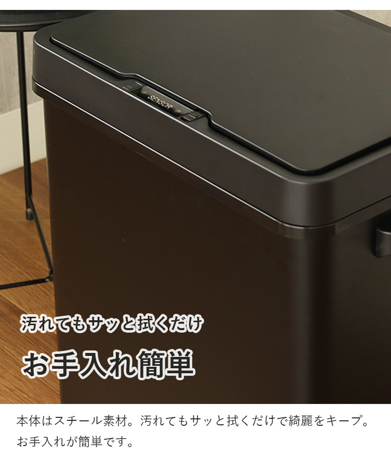 68L センサー付きムービングダストボックス ビーユーの機能