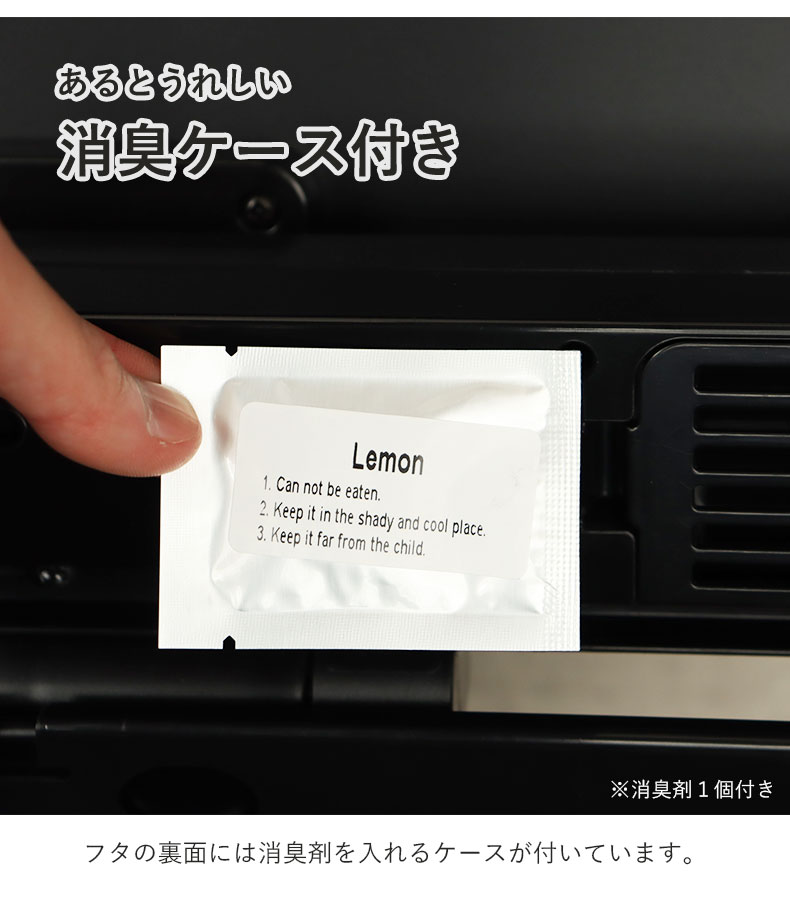 68Ｌ センサー付きムービングダストボックス ビーユーの機能