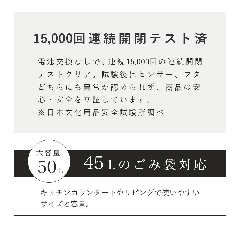 68L センサー付きムービングダストボックス ビーユーの機能