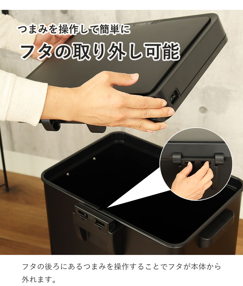 68L センサー付きムービングダストボックス ビーユーの機能