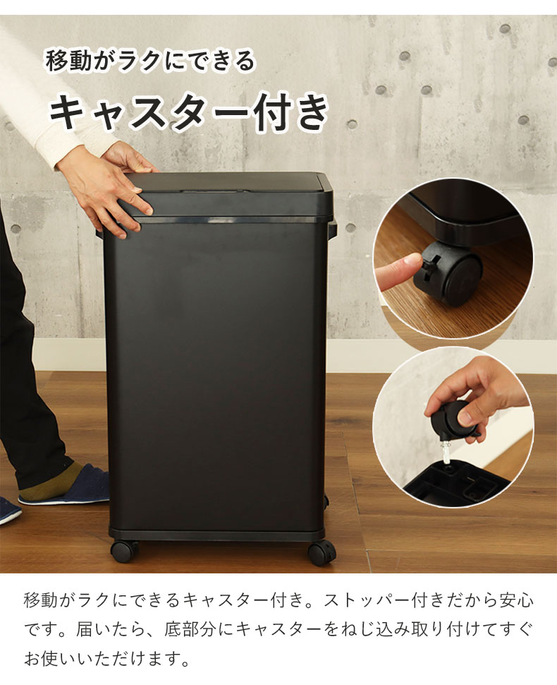 68L センサー付きムービングダストボックス ビーユーの機能