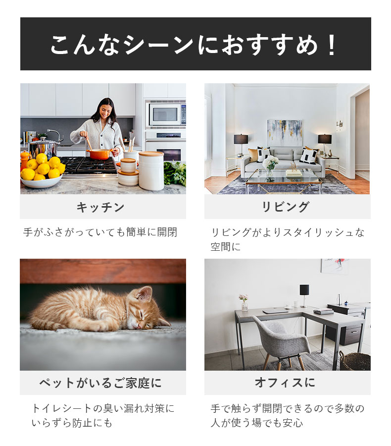 68L センサー付きムービングダストボックス ビーユーの機能