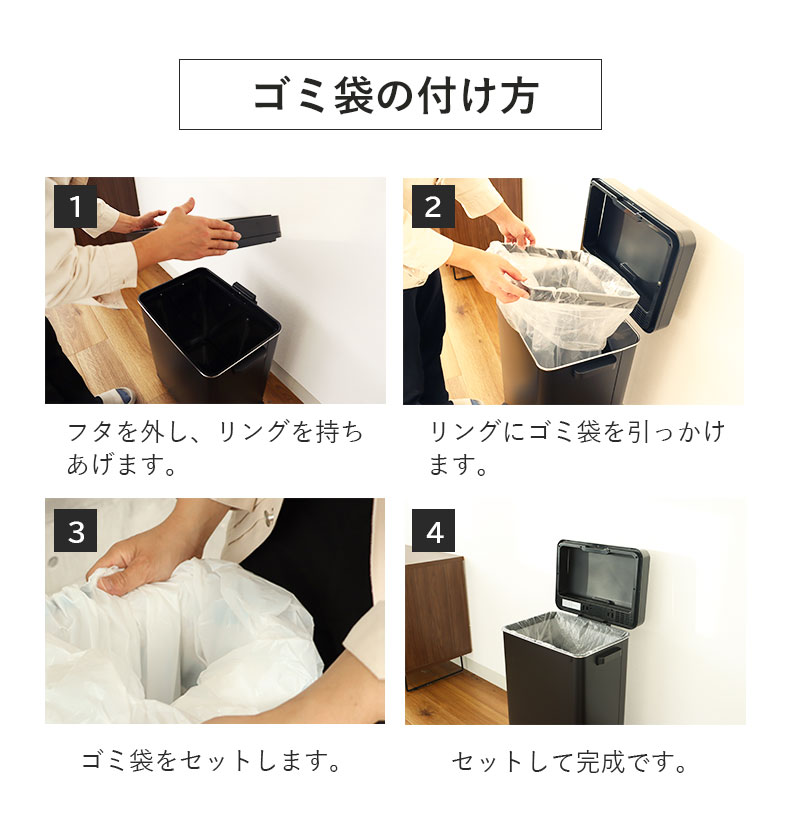 68L センサー付きムービングダストボックス ビーユーの機能