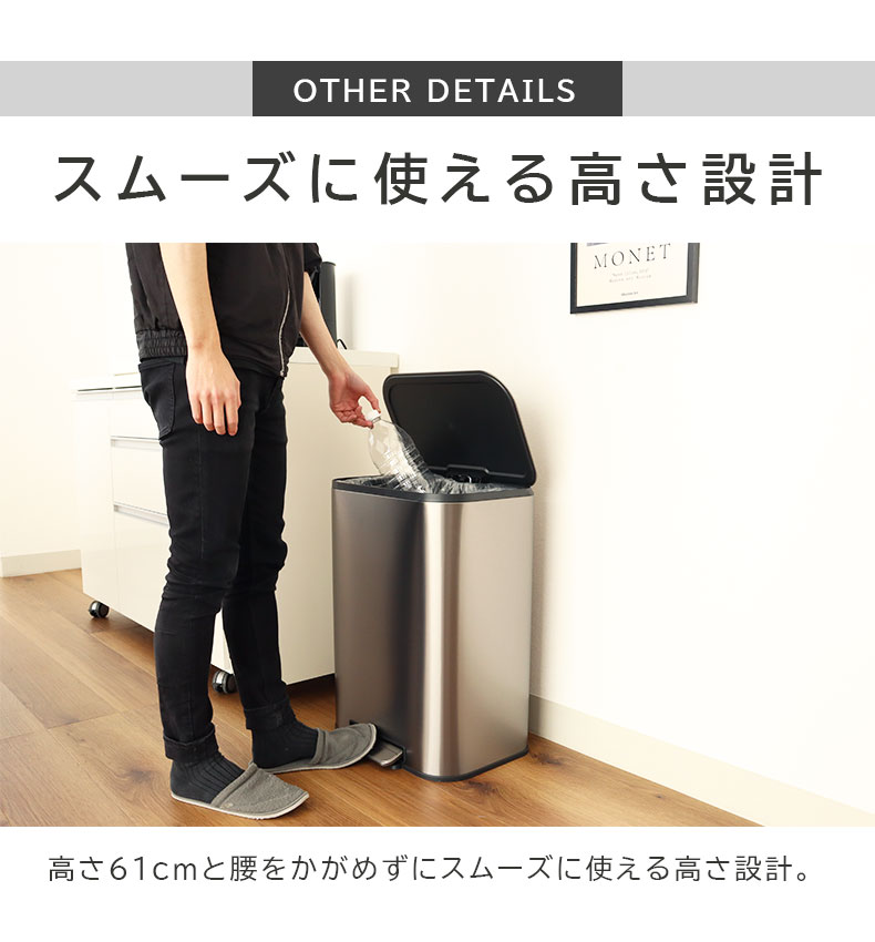 50L ステンレス ダストボックス レクトの機能