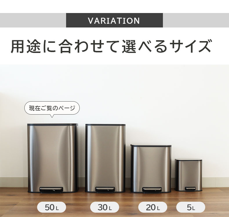 50L ゴミ箱 ステンレス ダストボックス ペダル付き ふた付き 50L ゴミ箱 ステンレス ダストボックス ペダル付き ふた付き