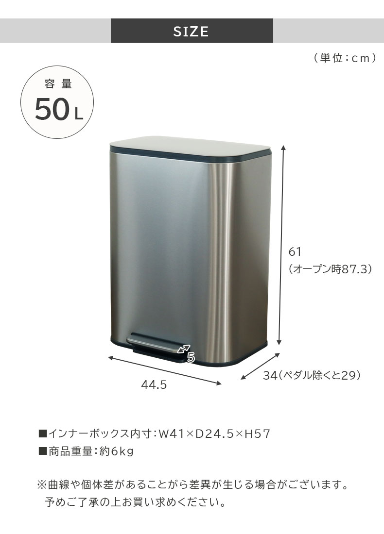 50L ステンレス ダストボックス レクトの機能