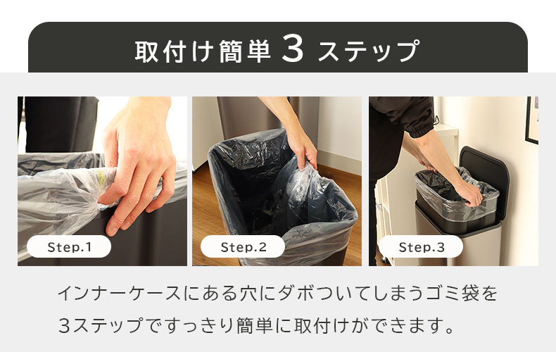 50L ステンレス ダストボックス レクトの機能
