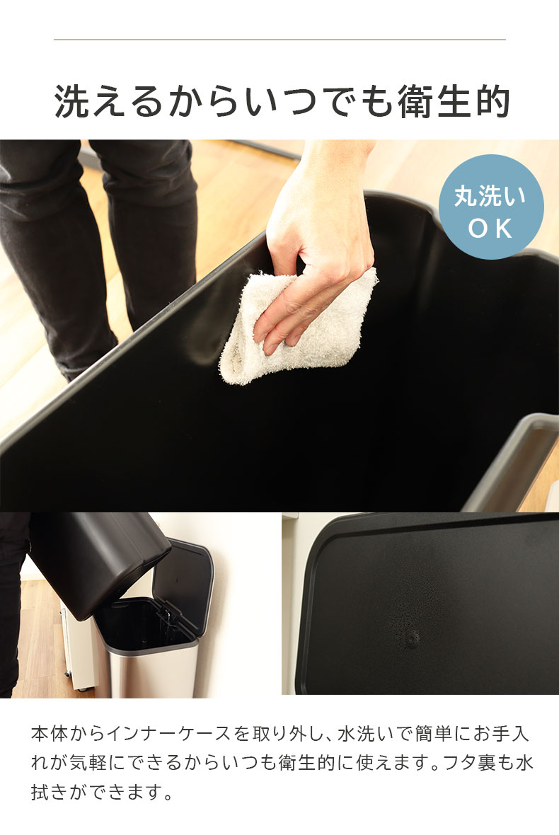 50L ステンレス ダストボックス レクトの機能