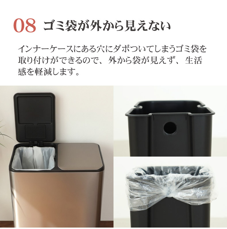 60L ステンレス 分別ダストボックス レクトの機能