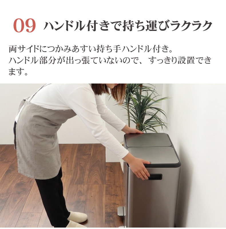 60L ステンレス 分別ダストボックス レクトの機能