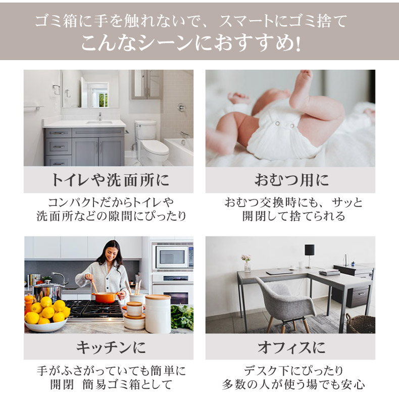 60L ステンレス 分別ダストボックス レクトの機能
