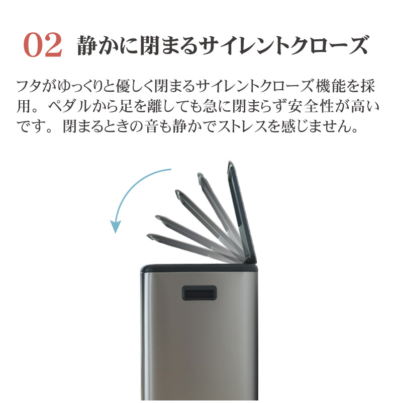 60L ステンレス 分別ダストボックス レクトの機能