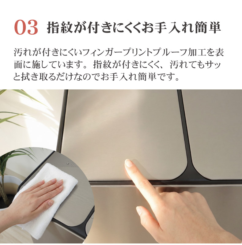 60L ステンレス 分別ダストボックス レクトの機能