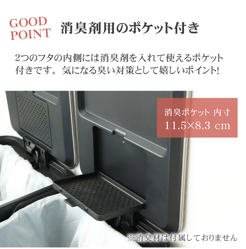60L ステンレス 分別ダストボックス レクトの機能
