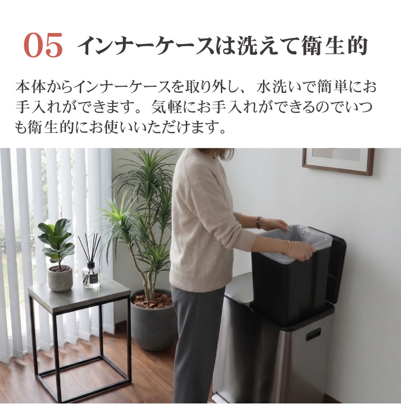 60L ステンレス 分別ダストボックス レクトの機能