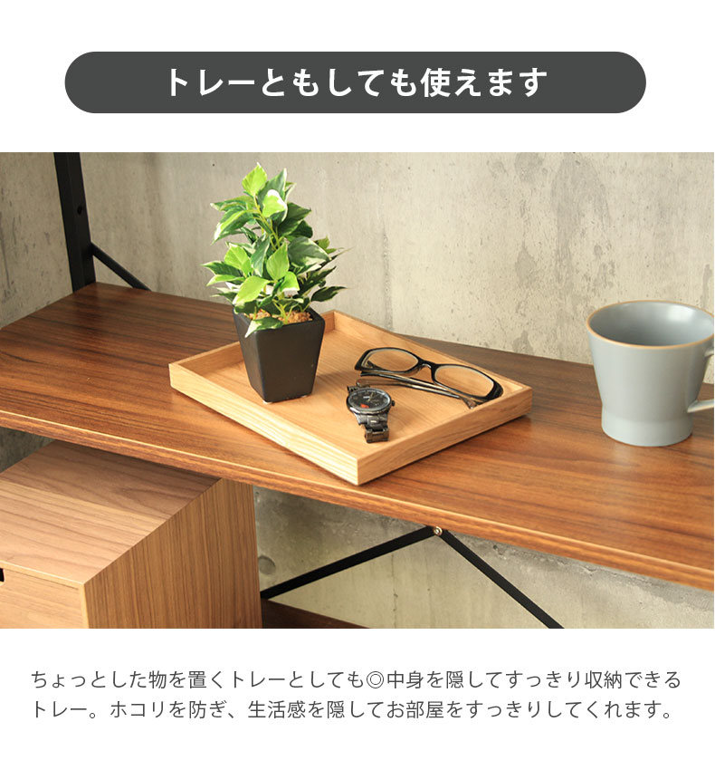 幅19cm 木製積重ボックス(フタ付き)の使用例