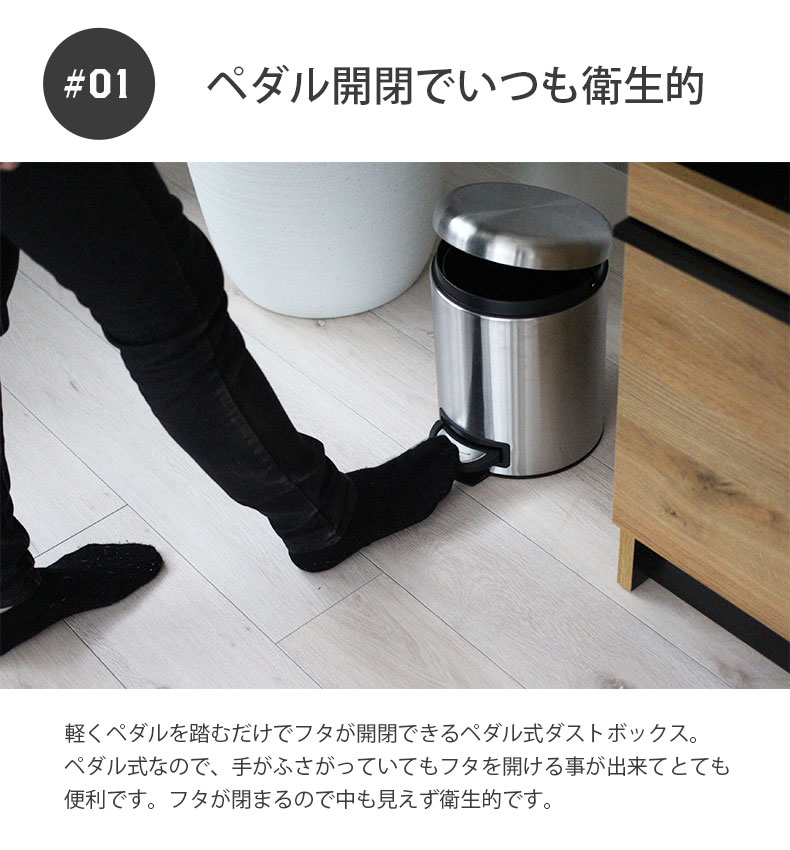 5L ステンレス ダストボックス ステンの機能