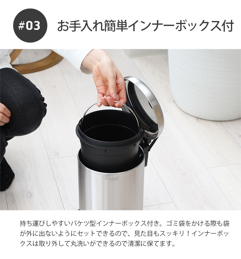 5L ステンレス ダストボックス ステンの機能