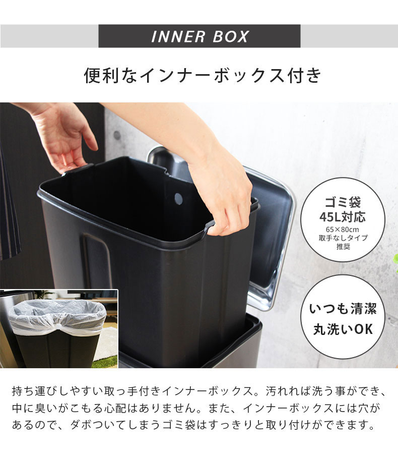 50Ｌ ステンレス ダストボックス フタ付き ペダル付き フラットランド 