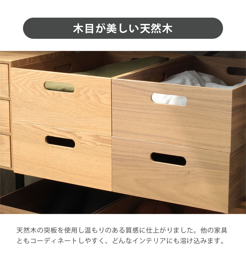 幅38cm 浅型 木製積重ボックスの機能