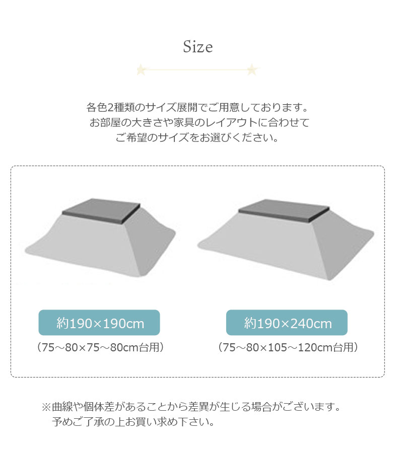 こたつ薄掛布団 ソフトデニムのサイズ1