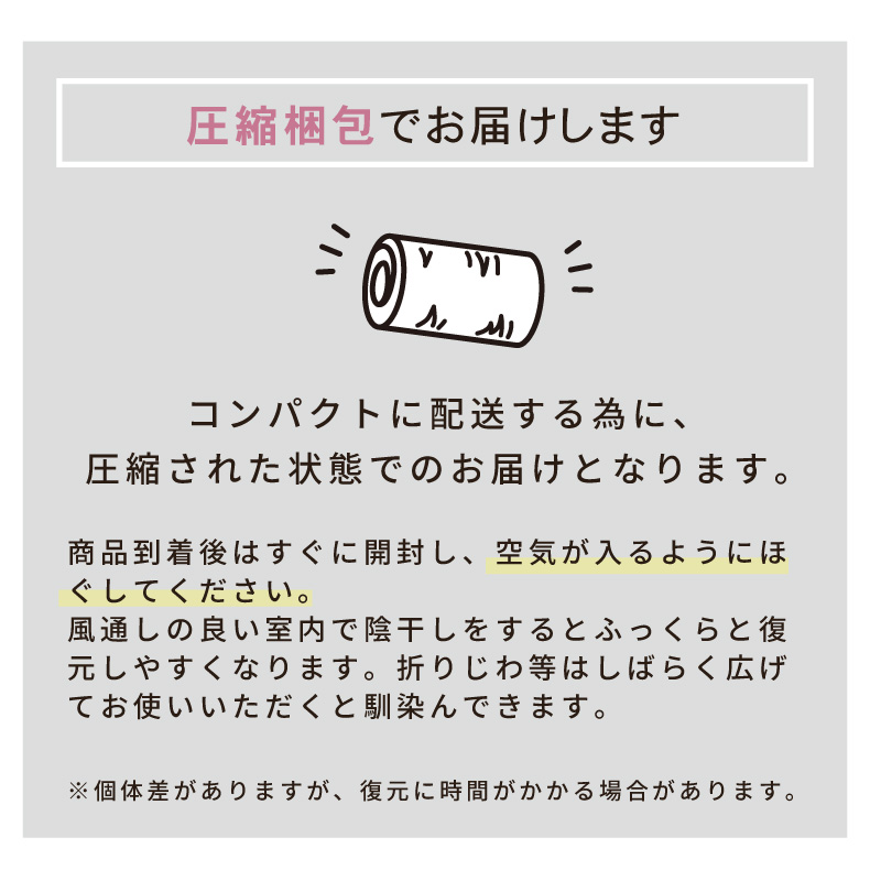 こたつ薄掛布団 ソフトデニムの機能