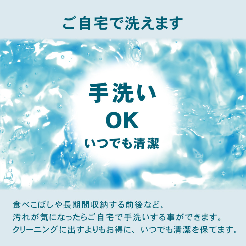 こたつ薄掛布団 ソフトデニムの機能