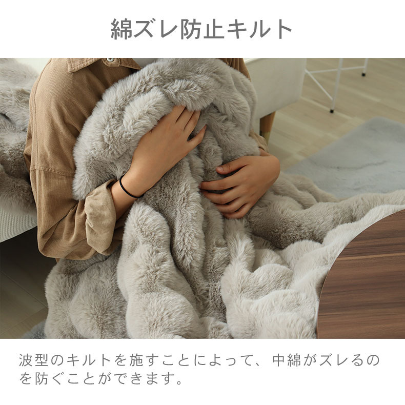 薄掛けこたつ布団 ポコラの機能
