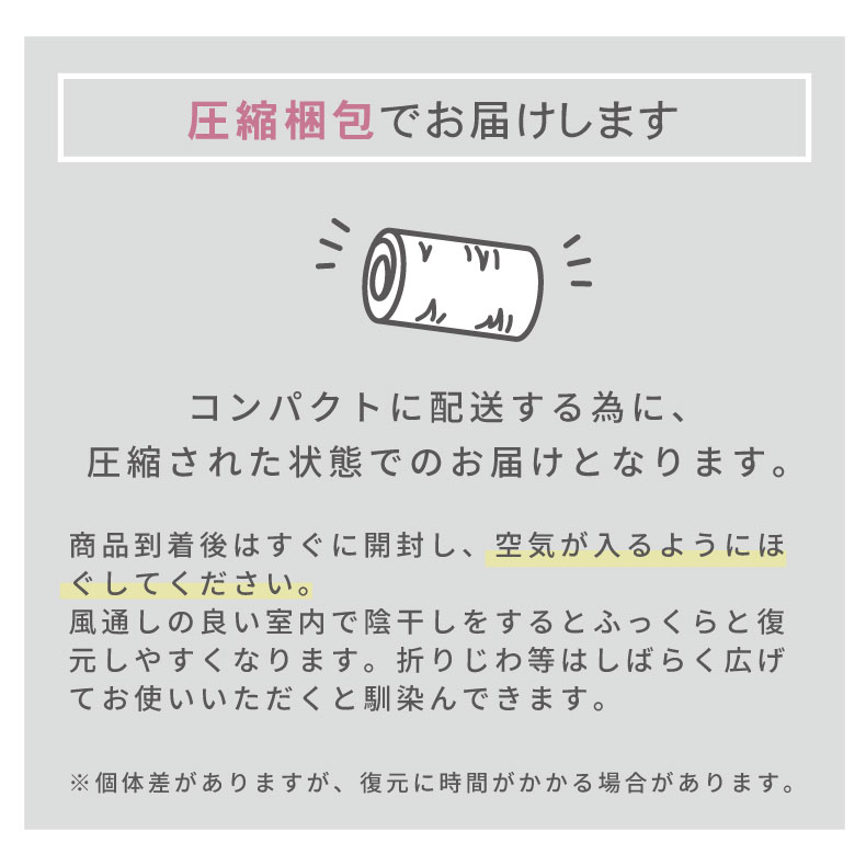 薄掛けこたつ布団 ポコラの機能