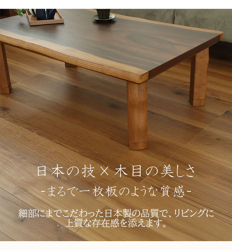 こたつ モンキーポットの機能