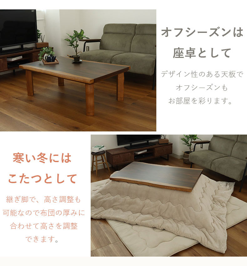 こたつ モンキーポットのカラー