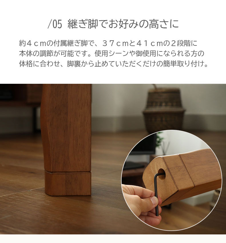 こたつ モンキーポットの機能