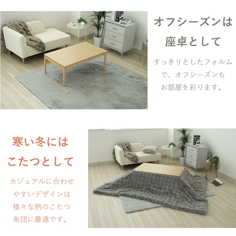 こたつ ヘザーのカラー
