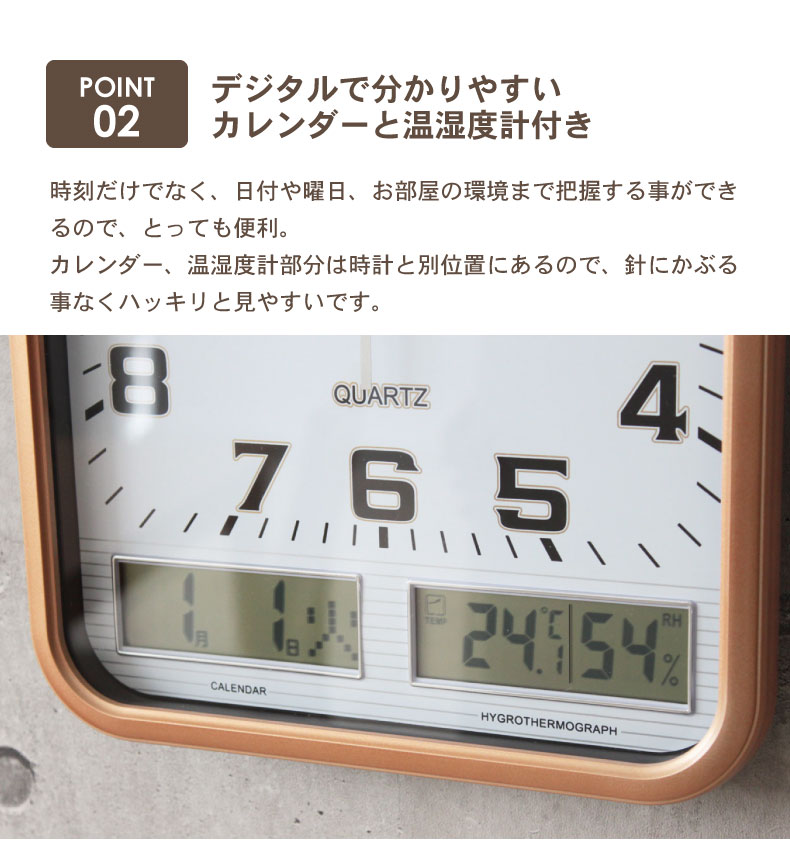 温湿・カレンダー付電掛け時計 パーカー