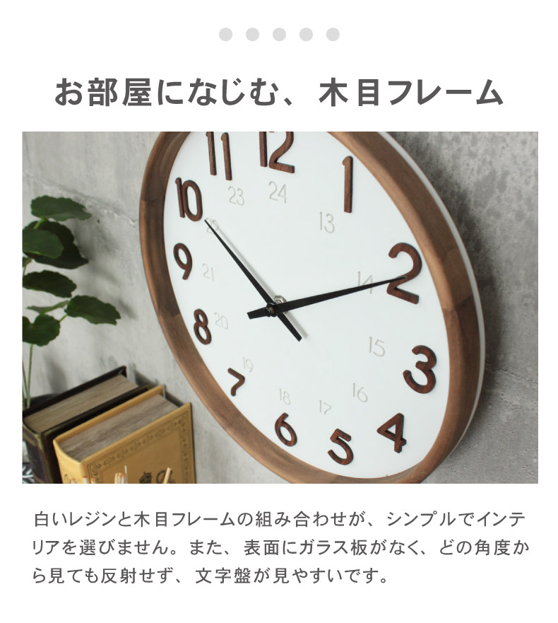 壁掛け時計（sizuku：大） - 飛騨新伝統工芸 ノクターレ