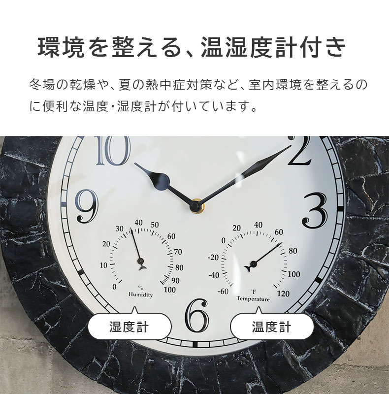 楽天市場】【クーポン対象】 時計 温度計 湿度計 温湿度計