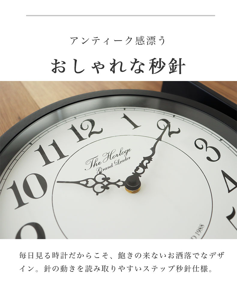 両面掛け時計 オルロージュの機能