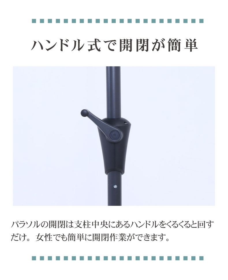 半円パラソル | マナベインテリアハーツ公式通販