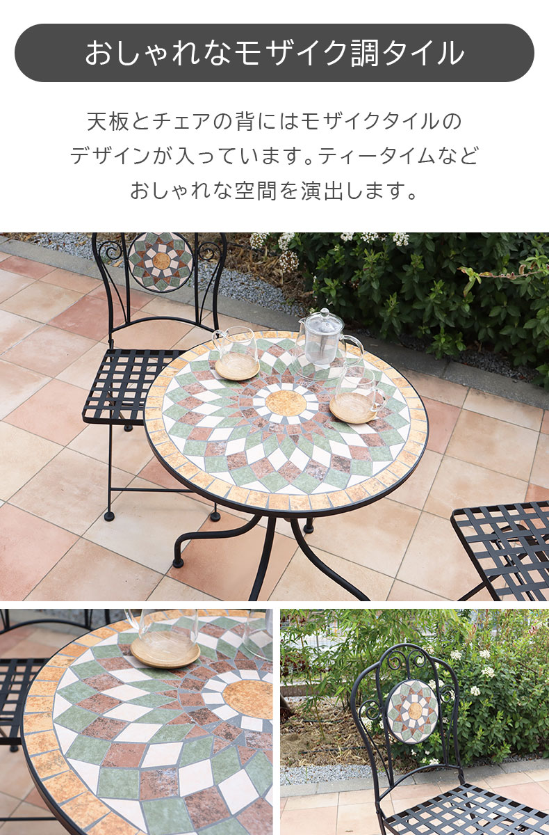 はなさん専用❣️ガーデンテーブル 楽天市場】【8％OFFクーポン配布】ガーデン テーブル セット