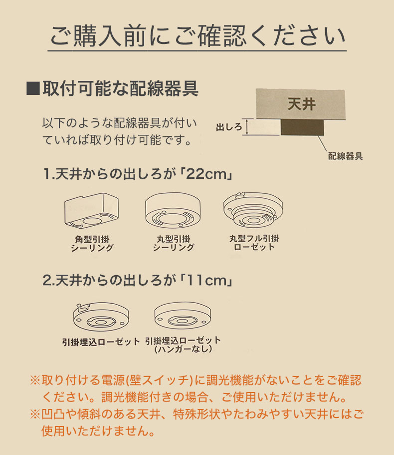 LEDシーリングライト 6畳調光調色 ポルックスの機能