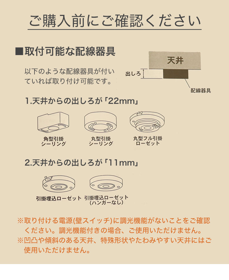 LEDシーリングライト8畳 木目 カンケルの機能
