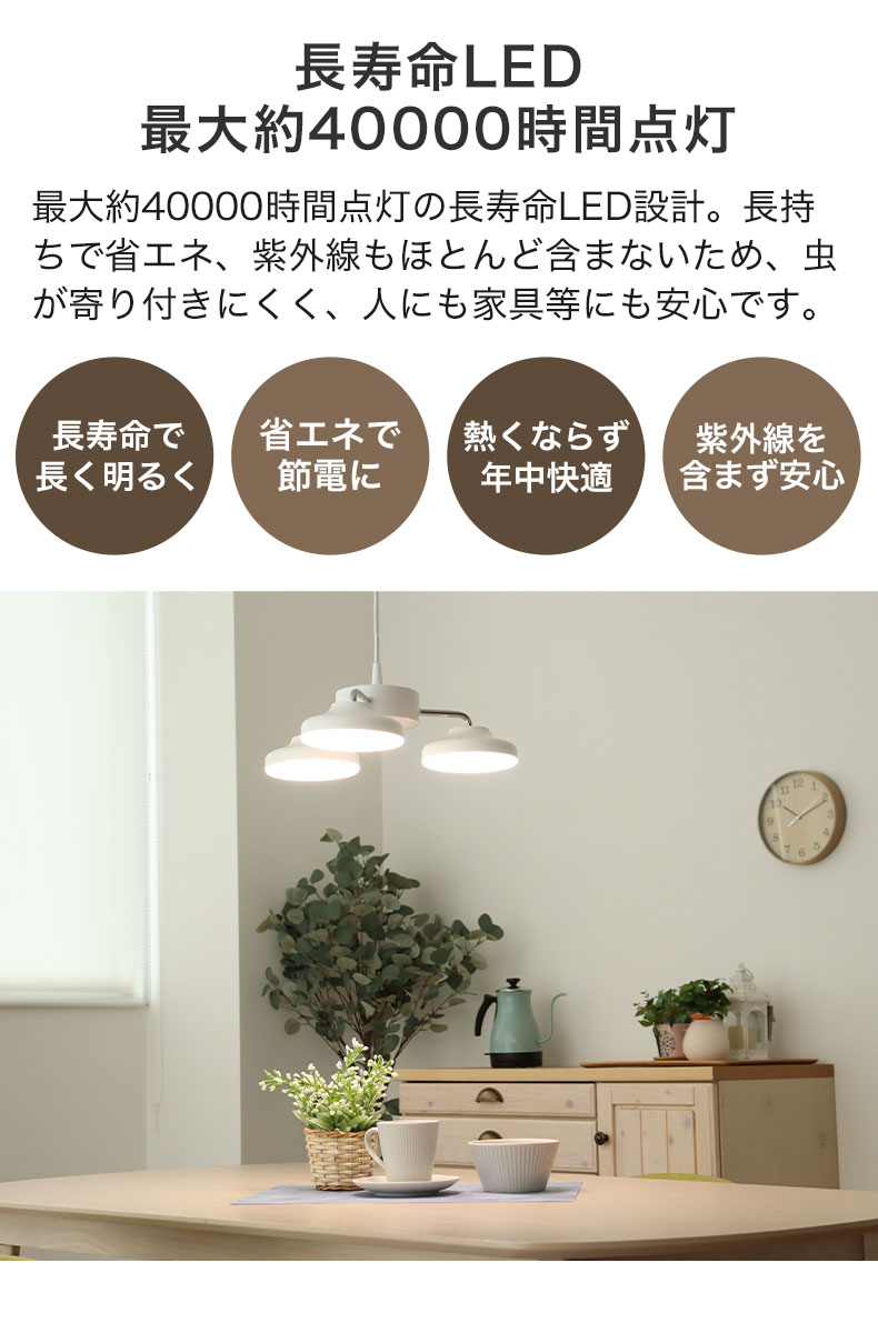 3灯LEDペンダントライト スピカ | マナベインテリアハーツ公式通販 3灯LEDペンダントライト スピカ | マナベインテリアハーツ公式通販