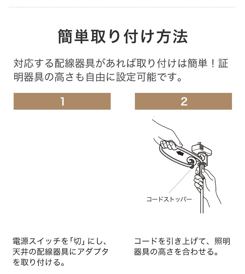 3灯LEDペンダントライト スピカの機能