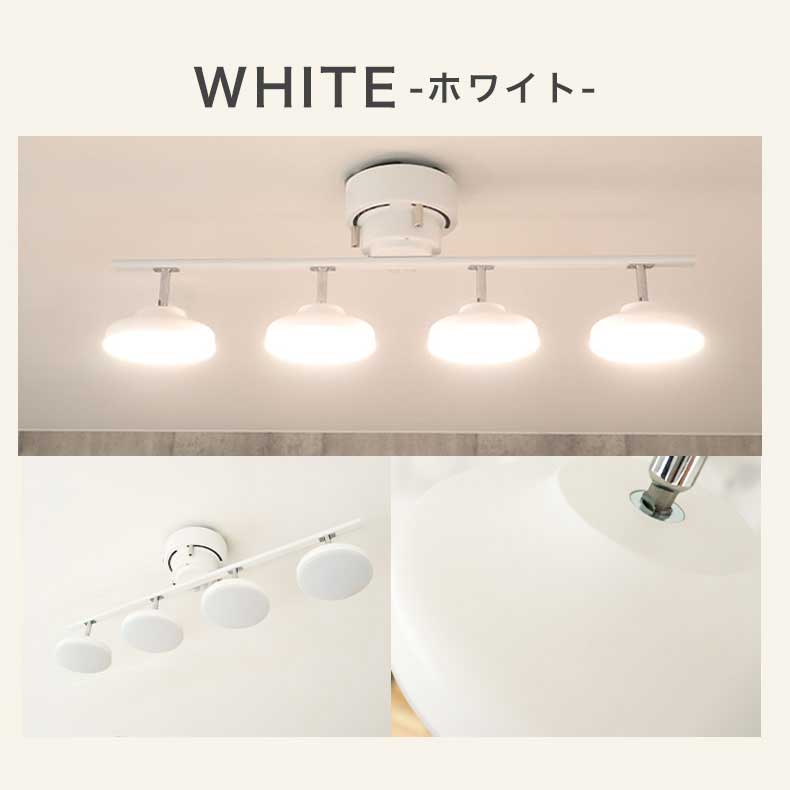 4灯LED シーリングライト スピカ | マナベインテリアハーツ公式通販