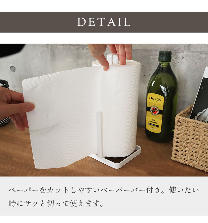 買い誠実 キッチンペーパーホルダー MILK | マナベインテリアハーツ公式通販 キッチンペーパーホルダー