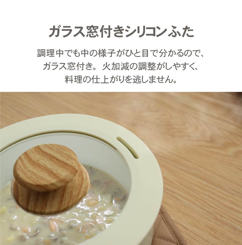 取っ手のとれる鍋・フライパン5点セット セラミックの機能