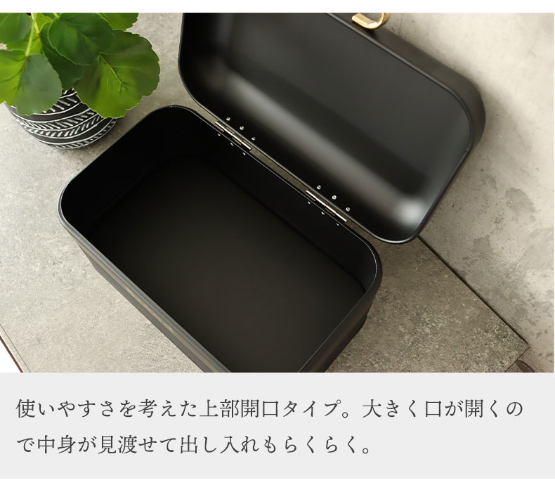 HIBIKI ブレッドケース ブラック Amazon.co.jp: ブレッドケース 引き出し型 マットブラック パン