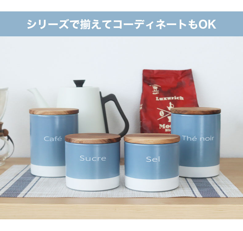 350ml キャニスター プロヴァンス | マナベインテリアハーツ公式通販