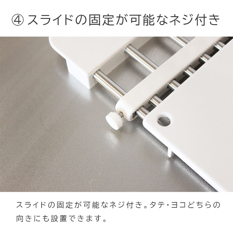 ステンレス製スライドラック | マナベインテリアハーツ公式通販