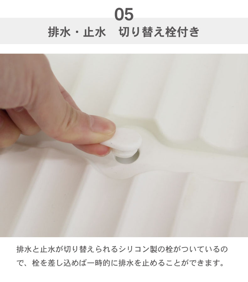 Wコート 2段水切りラックL型 グレイスの機能